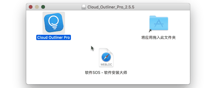 cloud outliner pro 2 cloud outliner pro 2