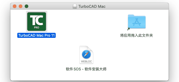 TurboCAD Mac Pro v11.0.0 Patched (macOS)