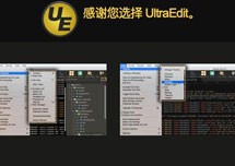 UltraEdit for Mac v18.00.0.40 安装教程详解