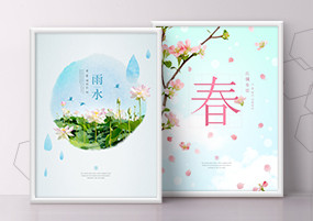 PSD模板：春季春雨立春莲花桃花樱花创意海报设计素材