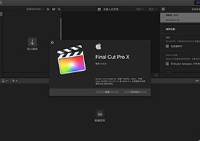 Final Cut Pro X制作的视频怎么导出？FCPX导出视频的教程