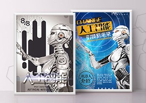 PSD模板：未来科技AI人工智能机器人广告宣传海报