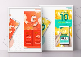 PSD模板：手机端APP电商活动促销网页海报源文件