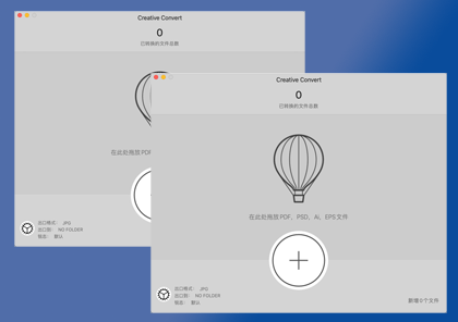 Creative Convert for Mac v1.4.0 文件格式转换工具 直装版
