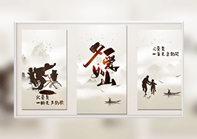 AE模板：父爱如山水墨风父亲节短视频