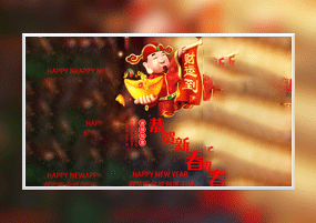 视频：猪年祝福财神到小视频