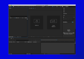 adobe after effects crack 13.8.1 2015 tutorial adobe after effects crack 13.8.1 2015 tutorial