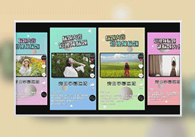 AE模板：抖音快手短视频框