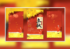 AE模板：中国风立秋竖屏小视频