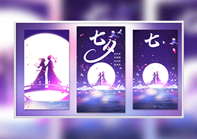 AE模板 ：七夕情人节竖版小视频
