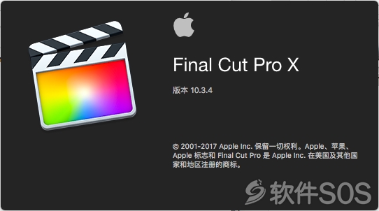 Final Cut Pro X for Mac v10.3.4 安装激活详解