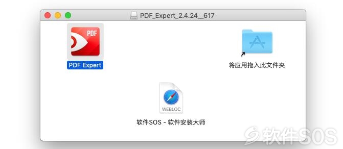 PDF Expert v2.4