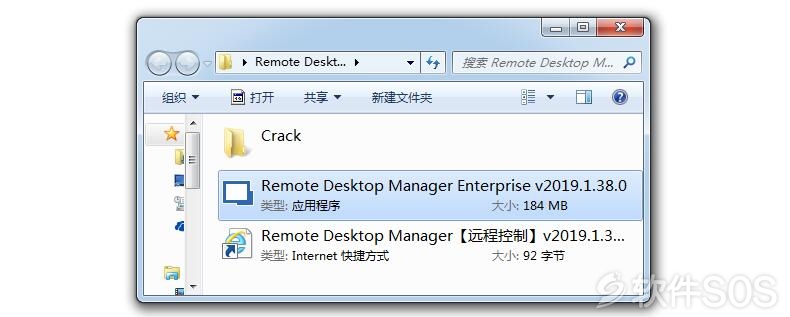 devolutions remote desktop manager enterprise keygen 11