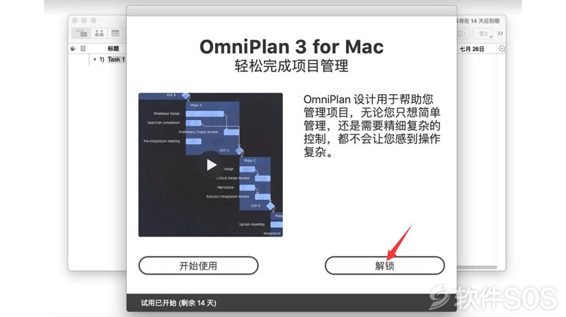 OmniPlan Pro 3.10.4 Crack Mac Osx