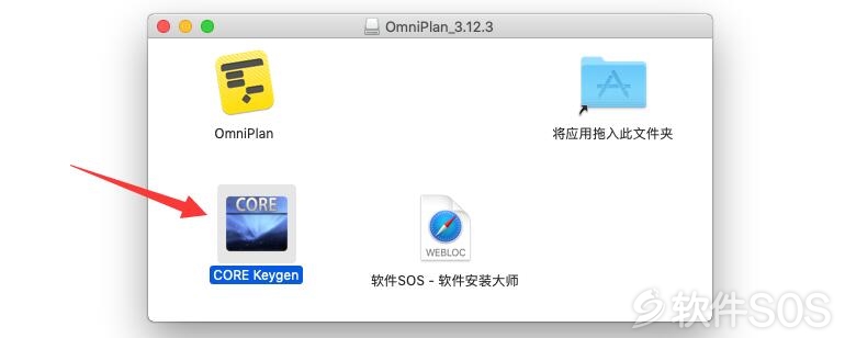 OmniPlan Pro 3.9.3 With Crack License Key For Mac