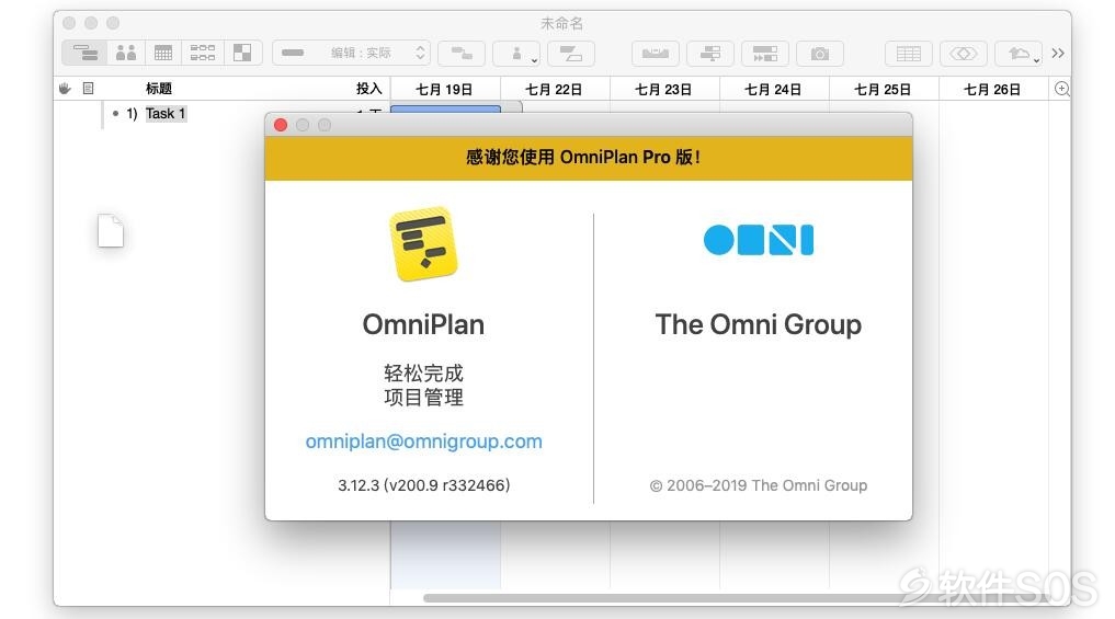 OmniPlan Pro 3.10.3 Crack Mac Osx