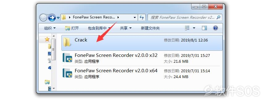 FonePaw Data Recovery 2.1.0 With Serial Key