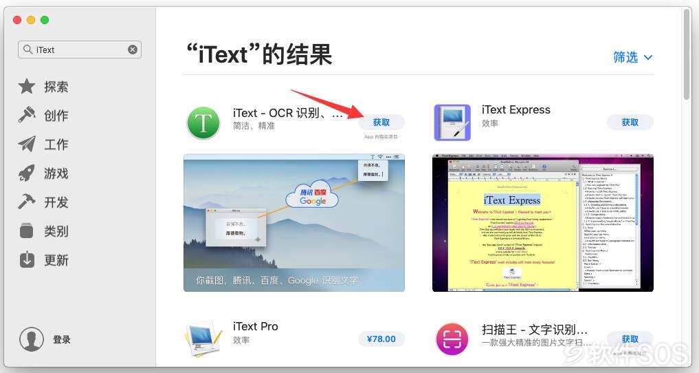 Itext Express For Mac