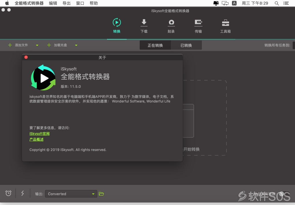 iSkysoft Video Converter Ultimate for Mac v11.5.0.8 全能格式转换器 安装激活详解