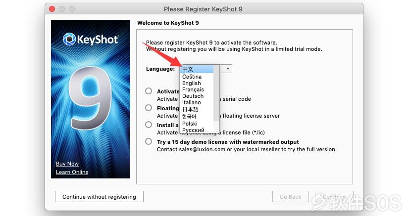 Luxion KeyShot 6 v6.3.23 ZBrush Bridge MAC OS X