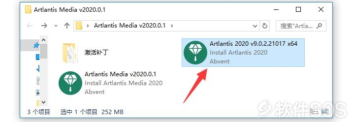 Artlantis 2020 Media v2020.0.1.rar