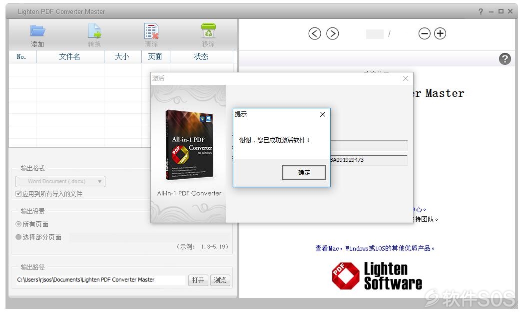 zip to pdf converter free zip to pdf converter free