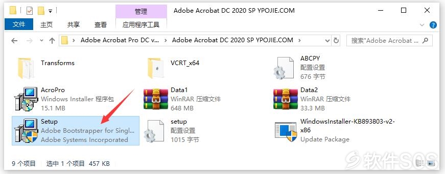 Download and install Adobe Acrobat Pro DC v2020.006.20034