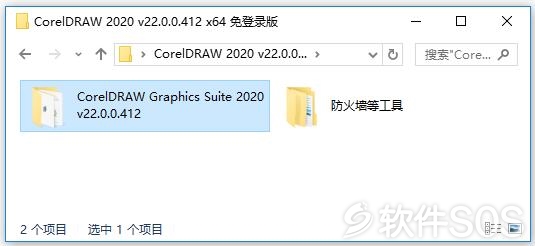 CorelDRAW Graphics Suite 2019 v21.1.0.628 Win x32 x64
