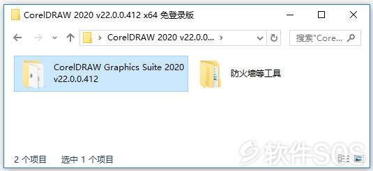 CorelDRAW Graphics Suite 2019 V21.1.0.628 Win X32 X64 CorelDRAW Graphics Suite 2019 V21.1.0.628 Win X32 X64