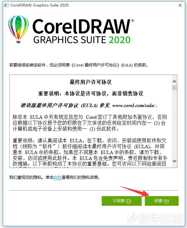CorelDRAW Graphics Suite 2019 V21.0.0.593 CR2 Crack Mac Osx
