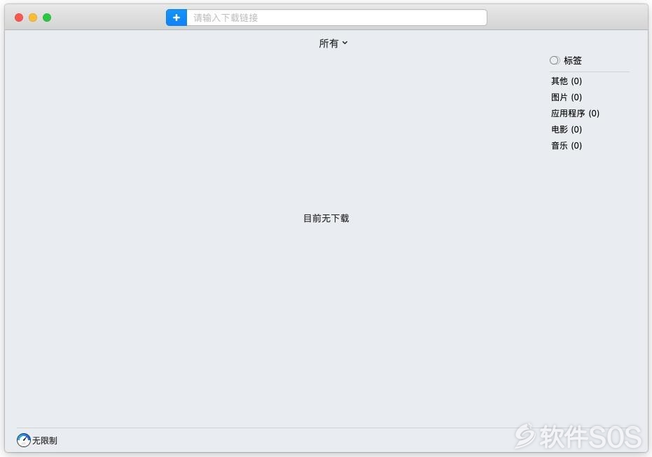 Folx Pro 5 for Mac v5.19.13945 下载工具 安装教程详解