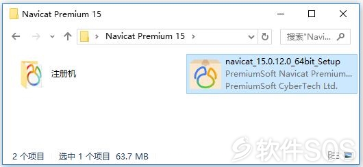 navicat premium v12.1.25 serial key