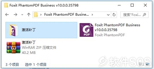 Foxit_phantompdf_business_10.0.0.35798.zip