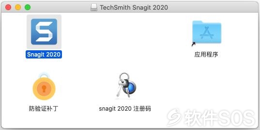 TechSmith Snagit 2020.2.0