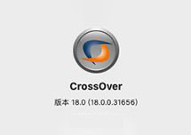CrossOver for Mac v18.0 安装详解