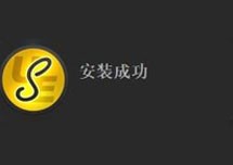 IDM UEStudio Pro v19.0.0.24 代码编辑器 安装激活详解