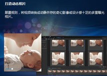 CyberLink PhotoDirector Ultra(相片大师) 10.6.3126 直装版 安装教程详解