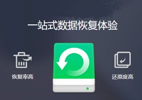 iSkysoft Data Recovery for Mac v5.0.0 英文版 数据恢复工具 安装教程详解