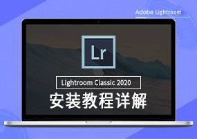 Lightroom Classic 2020 for Mac v9.3 图像处理 直装版