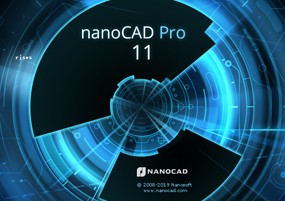 Nanosoft nanoCAD Pro v11 CAD绘图和设计 安装激活详解