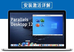 Parallels Desktop 12 for Mac v12.2.1 PD虚拟机 安装教程详解