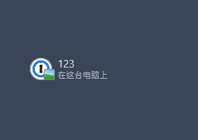 1Password v7.4.750 密码管理工具 安装激活详解