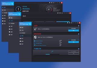 Ashampoo WinOptimizer v18.00.10 清理优化 激活版