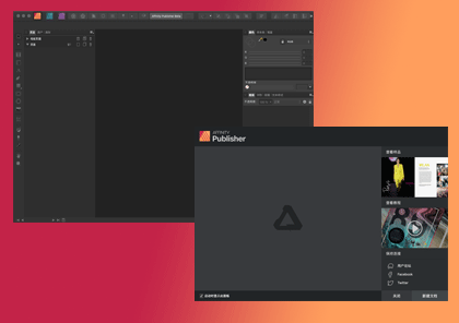 Affinity Publisher for Mac v1.8.4 桌面排版 注册版