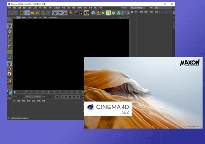 Maxon CINEMA 4D Studio S22.016  C4DS22 三维渲染 安装激活详解