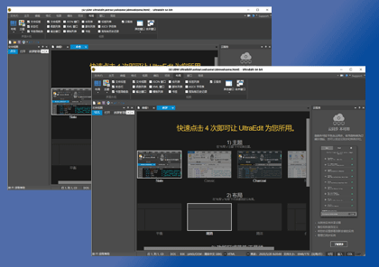  IDM UltraEdit Pro v27.00.0.22 文本编辑器 安装激活详解