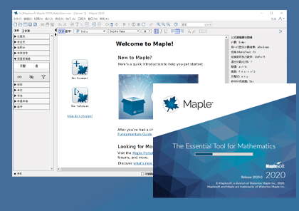Maplesoft Maple 2020 v2020.1 科学计算 安装激活详解