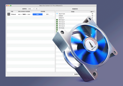 Macs Fan Control Pro Mac v1.5.7 风扇转速调整及温度监控工具 安装激活详解