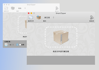 SmartZipper for Mac v1.80 Mac压缩解压工具 安装教程