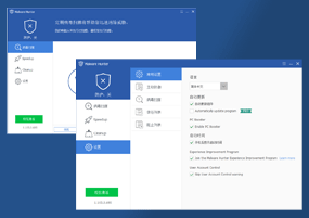 Malware Hunter Pro v1.105.0.695 病毒查杀软件 激活版